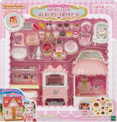 シルバニアファミリー お店 家具セット 【 スイートパティシエ はじめてのケーキ屋さんセット 】 ミ-92 STマーク認証 3歳以上 おもちゃ ドールハウス Sylvanian Families エポック社 EPOCH