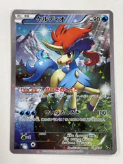 PSA10 ケルディオ 014/036 CP5 幻・伝説ドリームキラコレクション トレーディングカード