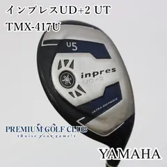 中古】[Cランク] ユーティリティ ヤマハ インプレスUD+2 UT TMX-417U