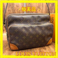 ⛄️極美品⛄️ルイヴィトン モノグラム がま口 ポーチUSA