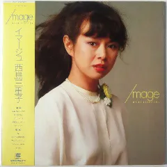 西島三重子　レコード12枚セット　YD0717-2 Yahoo!オークション -「西島三重子lp」(レコード) の落札相場