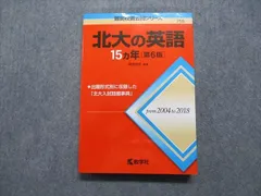 2024年最新】15（抜けなし）の人気アイテム - メルカリ