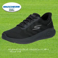 スケッチャーズ スリップインズ：ゴーウォーク ナウ - ペイトン 216375-bl