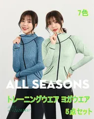 フィットネス レディース スポーツウェア トレーニングウエア 吸汗速乾 5点セット ランニングウェア ストレッチ ウォーキングヨガ 通気  vii2z263437