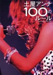 超レア土屋アンナギブソンGibson直筆サイン 超レア土屋アンナギブソンGibson直筆サイン 【公式通販】