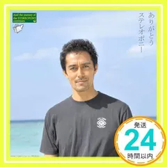 ありがとう(初回生産限定盤B)(DVD付) [CD] ステレオポニー_02