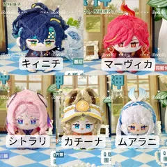 原神 キィニチ 着せ替え ぬいぐるみ 20cm - メルカリ