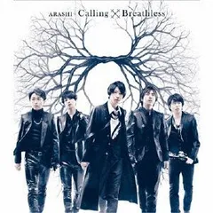 Calling/Breathless(通常盤)
