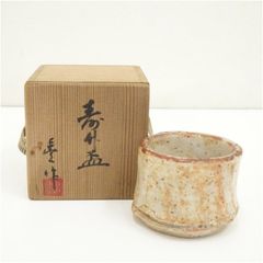 ☆備前焼！備前 酒呑/酒器/ぐい吞！『四代 松田 華山』造！共箱/共布