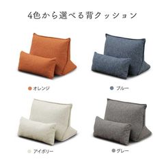 クッション 背もたれクッション 背クッション クッション単品 大小セット おしゃれ ファブリック アイランドスタイル ソファー 大人かわいい リビング 送料無料