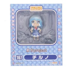 GOOD SMILE COMPANY - 一部店舗限定 ねんどろいど 167 チルノ 東方Project 完成品 可動フィギュア グッドスマイルカンパニー 一部店舗限定 ねんどろいど 167 チルノ 東方Project 完成品 可動