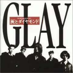 灰とダイヤモンド 【CD、音楽 中古 CD】レンタル落ち