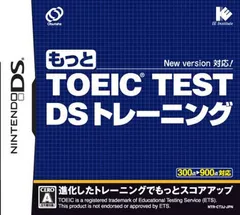 もっと TOEIC(R) TEST DSトレーニング