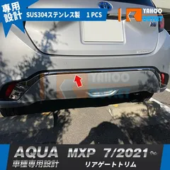 2025年最新】アクアリアバンパーの人気アイテム - メルカリ