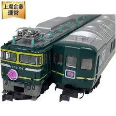 2025年最新】トワイライトエクスプレス katoの人気アイテム - メルカリ
