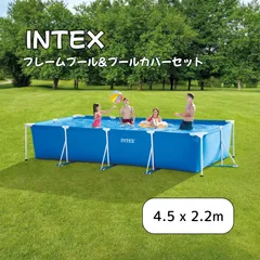楽天市場】 《4.5m特大プール＋プールカバー2点セット》【4.5m