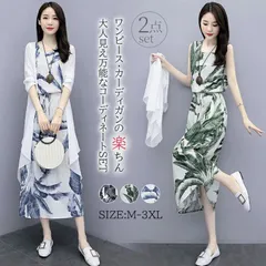 [J.STORE] ワンピース カーディガン 2点セット Mサイズ レディース 花柄 春 夏 30代 40代 マキシワンピース UVカット シフォン マキシ ワンピ きれいめ ロング丈 オフィス 韓国風 ゆったりカジュアル カーディガン セット ウエストゴム
