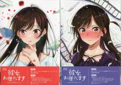 2025年最新】彼女お借りします Blu-rayの人気アイテム - メルカリ