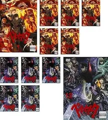 2025年最新】ベルセルクDVDの人気アイテム - メルカリ