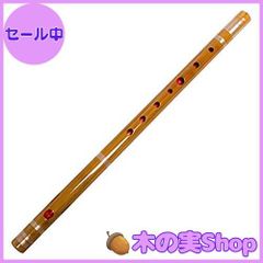 入門】リコーダー式篠笛 七穴 八本調子C管 唄物 ドレミ調 MR8X-52