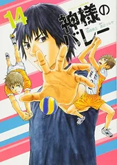 2025年最新】神様のバレーの人気アイテム - メルカリ