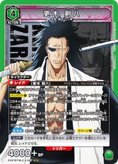 ドンカード1枚】チャンピオンシップ2024ワールドファイナル記念