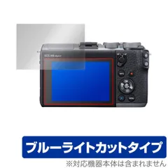 (※みふみぃ) EOS M6 mark 2 (ショット数 5000回以下) 已停產- EOS M6 Mark II (黑/銀) 淨機身(已停產) - 佳能香港