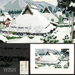 WISH】平山郁夫「西城の馬」複製画 6号 〇文化勲章 文化功労者