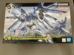 プラモデル C賞 1/144 ライジングフリｰダムガンダム ソリッドクリア HG 一番くじ ｢機動戦士ガンダムSEED｣