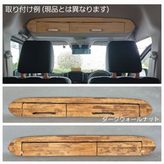 安いエブリィ オーバーヘッドコンソールの通販商品を比較