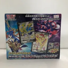 2024年最新】ポケモンカードゲーム ソード＆シールド スペシャルデッキ 