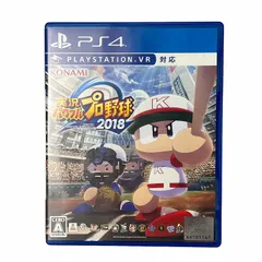 2025年最新】パワプロ2018 中古の人気アイテム - メルカリ