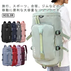 スポーツバッグ メンズ レディース ボストンバッグ ジムバック リュック 3WAY 旅行バッグ シューズ収納 大容量 防水 軽量 アウトドア ユニセックス 修学旅行 小学生 中学生 高校生 男女兼用 #swx2879