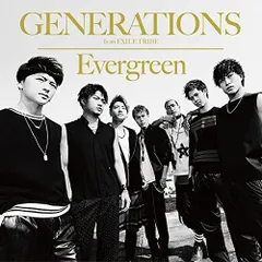 【中古】Evergreen(DVD付) / GENERATIONS from EXILE TRIBE  c12924【中古CDS】