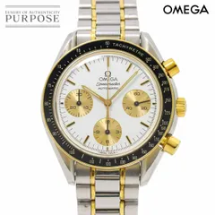 この状態では最安値！希少！！オメガ　スピードマスター K18コンビ オメガ 激レア 絶版K18イエローゴールドコンビ スピードマスター