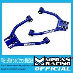 カムリ70ws Megan Racing アッパーアーム、トーコンセット