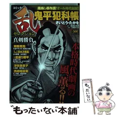 2025年最新】ケン月影の人気アイテム - メルカリ