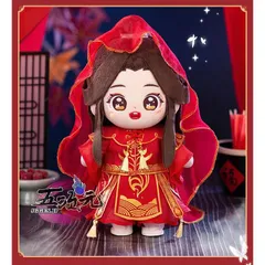 2025年最新】天官賜福 ぬいぐるみ 20cmの人気アイテム - メルカリ