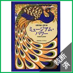 裁断本卸売センター【フォロー5％OFF】 - メルカリShops