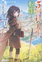 栗林誠一郎　アルバム　SUMMER ILLUSION　トレンドは白のテーマ　廃盤 栗林誠一郎 アルバム SUMMER ILLUSION トレンドは白のテーマ