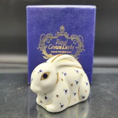 2025年最新】royal crown derby 置物の人気アイテム - メルカリ