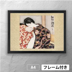 竹下夢二　版画 2025年最新】竹下夢二 版画の人気アイテム - メルカリ