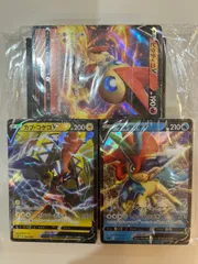 ポケモンカードゲーム ソード＆シールド スターターセットV　3種セット