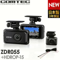 2025年最新】zdr055の人気アイテム - メルカリ