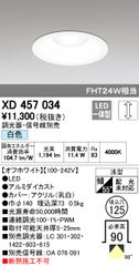 Panasonic シーリングライト HSFA5142 本体 - メルカリ