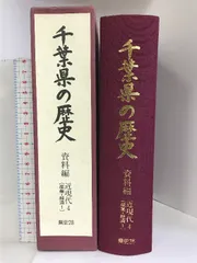 2024年最新】産業史の人気アイテム - メルカリ