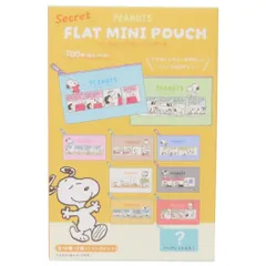 【メール便】スヌーピー ミニポーチ シークレットフラットミニポーチ 全10種の内どれか1つ コミック ピーナッツ ティーズファクトリー コレクション雑貨 キャラクター グッズ 
