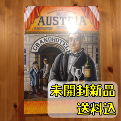 グランドオーストリアホテル 日本語版 【ボードゲーム】