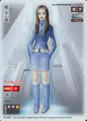 2025年最新】女神転生 橘 千晶の人気アイテム - メルカリ