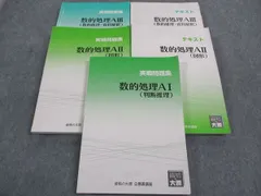 資格の大原 公務員講座 実践問題集14冊セット 資格の大原 公務員講座 実践問題集14冊セット 資格の大原 公務員講座